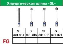 Боры FG 801SL- 018, 5шт.  алмазные  шаровидные удлиненные, SSWhite