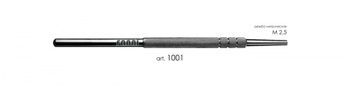 Ручка для зеркала FABRI 1001