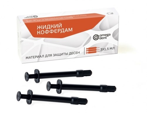 Жидкий коффердам (3шпр.х1,5мл+10 канюль), Омегадент