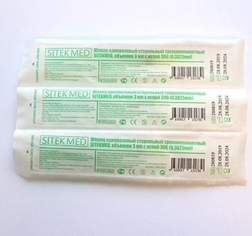 Шприц эндодонтический SITEKMED (игла 0,3х25мм) с боковым отверстием