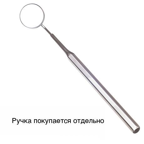 Зеркало EC aktiv, размер 4/22мм, плоское, упаковка 12 шт., Röder (Германия)