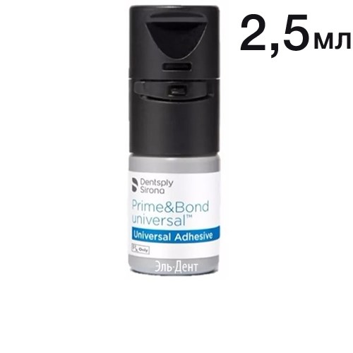 Prime&Bond Universal 2,5ml-универсальный адгезив, Dentsply 0001916388 - фото 318115