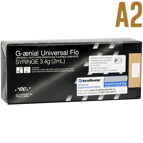 G-aenial Universal FLO A2, 2мл.(3,4г), насадки для шприца, колпачок /GC 0001913499 - фото 319864