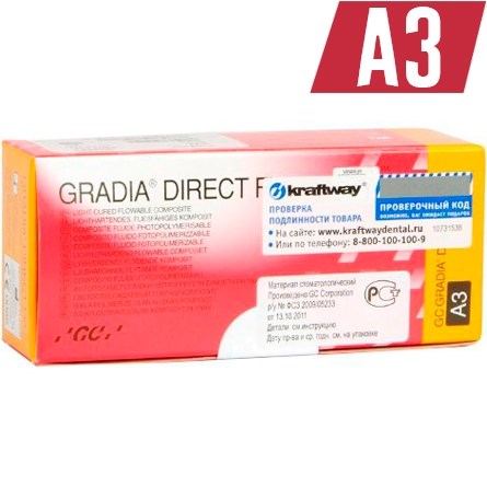 GС Gradia Direct Flo цвет A3 (2 шприца х 1.5г), текучий светоотверждаемый композит 00000909812 - фото 319909