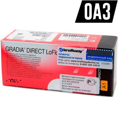 GС Gradia Direct LoFlo цвет OА3 (2 шприца х1,5г), светоотверждаемый гибридный композит 1231915054 - фото 319926