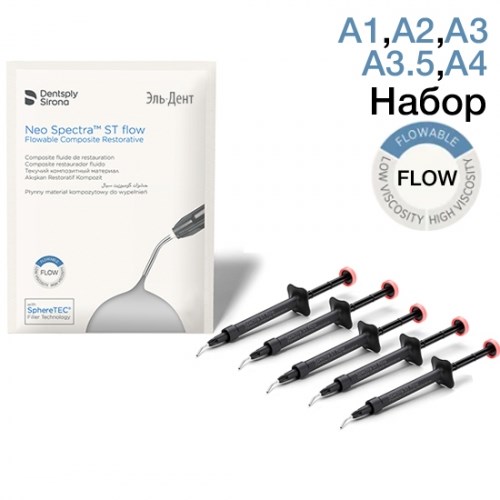 Neo Spectra ST Flow Syringe Intro Kit - набор шприцы 1.8х5шт цв. A1/A2/A3/A3.5/A4 1231915138 - фото 320012