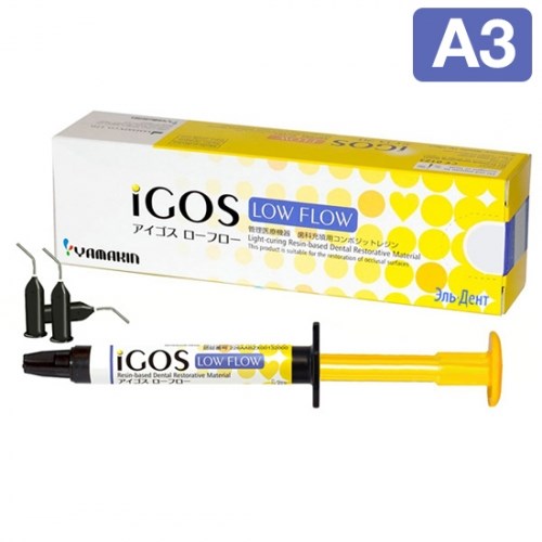 iGOS Low Flow Цвет A3 (1 шпр.-2,6 г) цирконосодержащий жидкотекучий композит, YAMAKIN 1231915207 - фото 320331