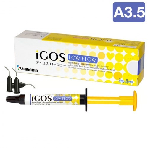 iGOS Low Flow Цвет A3.5 (1 шпр.-2,6 г) цирконосодержащий жидкотекучий композит, YAMAKIN 1231915208 - фото 320334