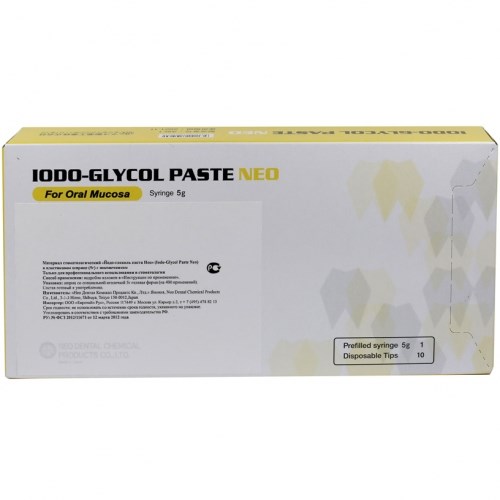 Iodo-Glycol paste (Йодо-гликоль) 00000001164 - фото 320513