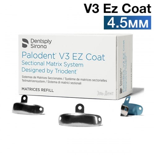 PALODENT V3 EZ COAT Матрицы 4.5 мм с тефлоновым покрытием 50 шт. 1231910918 - фото 321146