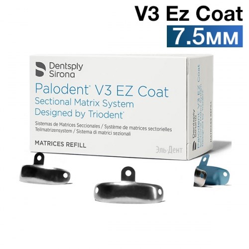 PALODENT V3 EZ COAT Матрицы 7,5 мм с тефлоновым покрытием 50 шт. 659660V /Dentsply 1231912728 - фото 321155