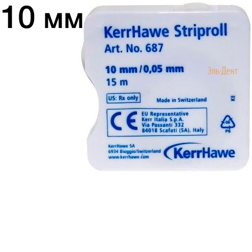 Матрицы стоматологические Striproll прозрачные 10мм./15м./687/Kerr 00000001502 - фото 321342