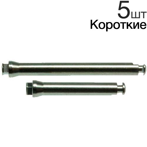 Дискодержатель для дисков OptiDisc (КОРОТКИЙ) 196, 5шт. Kerr 0001913448 - фото 322051