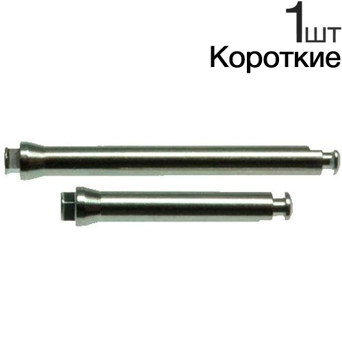 Дискодержатель для дисков OptiDisc (КОРОТКИЙ) 196/1 шт Kerr 0001913514 - фото 322054