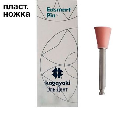 Полиры силиконовые Ensmart Pin Чашка (роз. мягк.), 10шт. на пласт.ножке, (ENP 32-3), Kagayaki 1231914626 - фото 322404