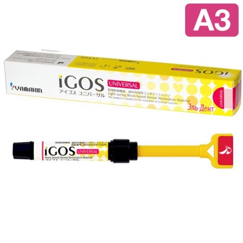 iGOS Universal Цвет A3 (1шпр.- 4г.) цирконосодержащий, светоотверждаемый композит, YAMAKIN 1231915158 - фото 325265