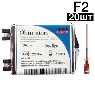 Protaper Universal Obturator  F2, 20шт 00000909964 - фото 326177