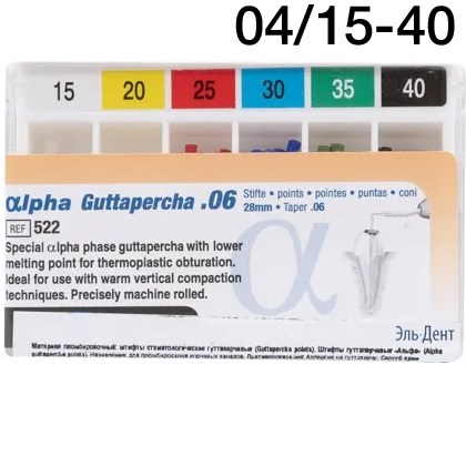 Альфа Гуттаперча № 04/15-40 VDW (низкая t плавления) 0001913540 - фото 326245