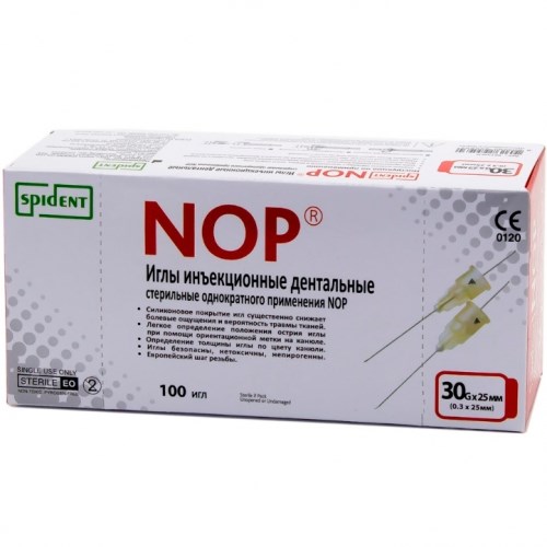 Иглы карпульные  NOP 25ммх30G (100шт.) SPIDENT 0001916098 - фото 328176