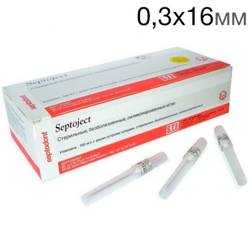 Иглы карпульные Septoject 0,3х16мм, 100шт.,  Septodont 0001915234 - фото 328258