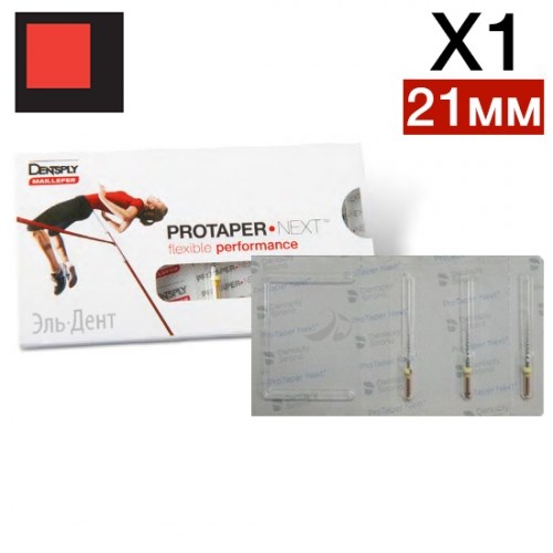 ProTaper Next X1 21 мм (3 шт.)-инструмент эндодонтический, Maillefer 1231910904 - фото 331552