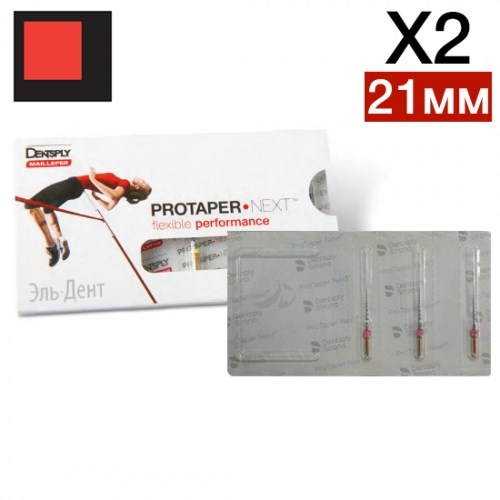 ProTaper Next X2 21 мм (3 шт.)-инструмент эндодонтический, Maillefer 1231910905 - фото 331564