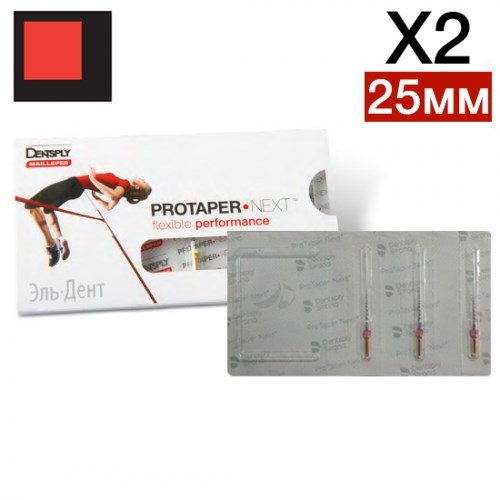 ProTaper Next X2 25 мм (3 шт.)-инструмент эндодонтический, Maillefer 0001913474 - фото 331568