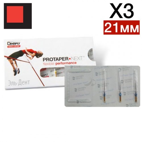 ProTaper Next X3 21 мм (3 шт.)-инструмент эндодонтический, Maillefer 1231911417 - фото 331576