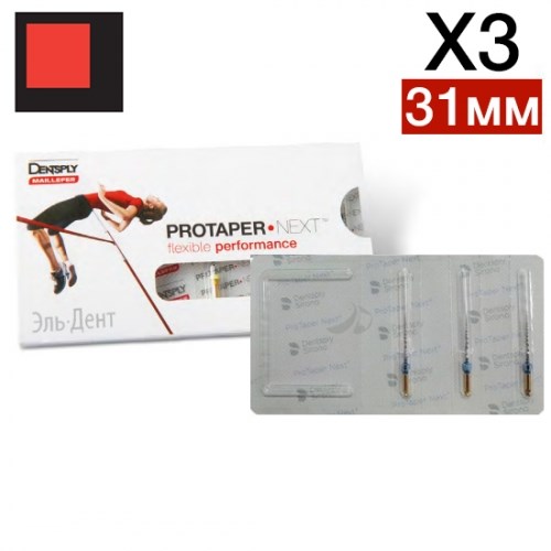 ProTaper Next X3 31MM (3 шт.)-инструмент эндодонтический, Maillefer 0001914303 - фото 331584