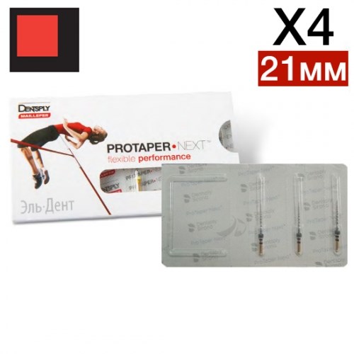 ProTaper Next X4 21 мм (3 шт.)-инструмент эндодонтический, Maillefer 1231911492 - фото 331588