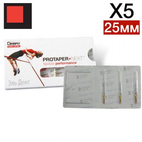 ProTaper Next X5 25 мм (3 шт.)-инструмент эндодонтический, Maillefer 0001914335 - фото 331604