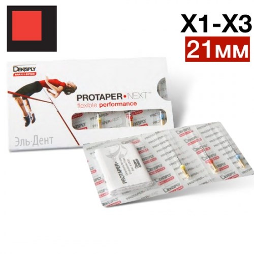 ProTaper Next ассорти X1-X3 21 мм (3 шт.)-инструмент эндодонтический, Maillefer 0001915933 - фото 331612