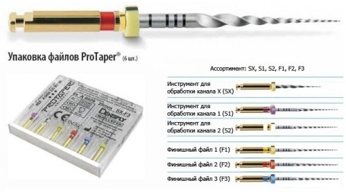 PROTAPER Universal машинный SX-F3 21мм ассорти (SX,S1,S2,F1,F2,F3) (6 шт.) 0001911203 - фото 331717