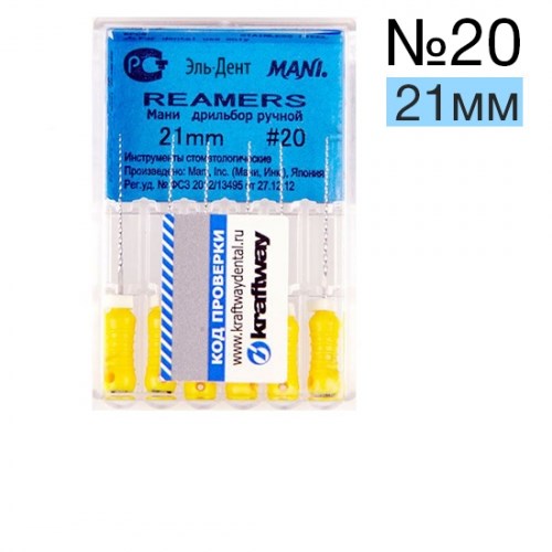 Reamers Mani №20 (21 мм) упаковка 6 шт. 00000001737 - фото 331950