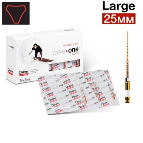 WaveOne Gold Large 25мм (3 шт.) - реципрокный инструмент эндодонтический в блистерах 0001914329 - фото 332486