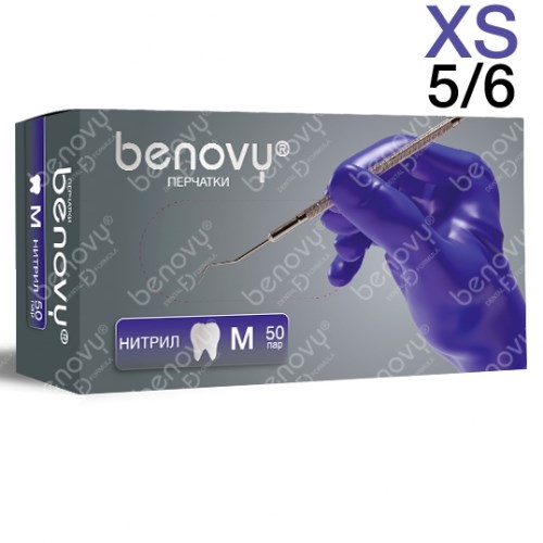 Перчатки Нитриловые Benovy Фиолетовые XS (5/6), 100шт. 3,5 г. 1231913205 - фото 333315