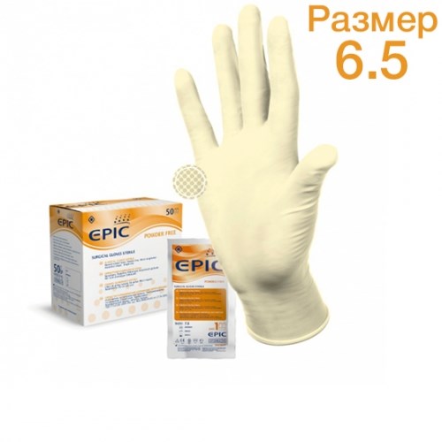 Перчатки EPIC SG PF р.6,5 стерильные хирургические, 1пара, Heliomed 1231913450 - фото 333419