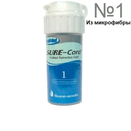 Нить ретракционная из микрофибры Sure Cord №1, 254 см. 0001912117 - фото 334603