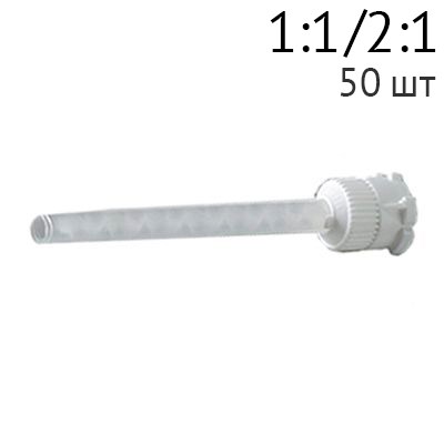 Насадки GARANT PACK WHITE, Белые, 50шт., 71451, 3M 0001911165 - фото 334893