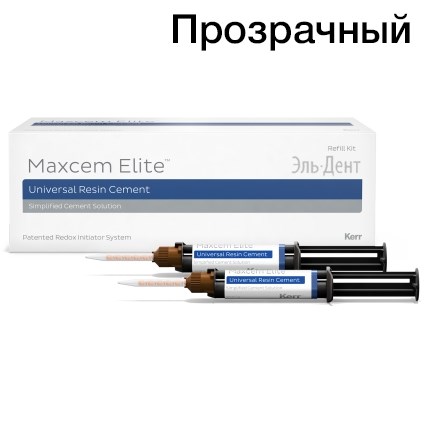 Maxcem Elite Mini Kit, Прозрачный (1шпр.х5г), 34057, Kerr 00000909616 - фото 335224