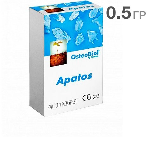 OsteoBiol Apatos Cortical 0,5г-Гранулы из кортикальной кости без коллагена. AC1005FS 1231911148 - фото 335521