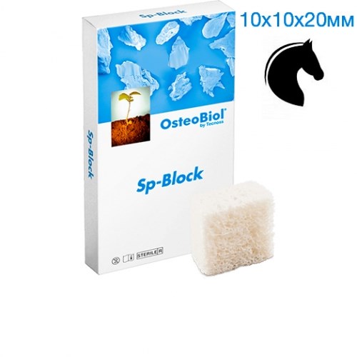 Osteobiol Spongiosa Block (конь) 10х10х20мм-высушенный губчатый костный блок с коллагеном BN1E 1231913515 - фото 335612