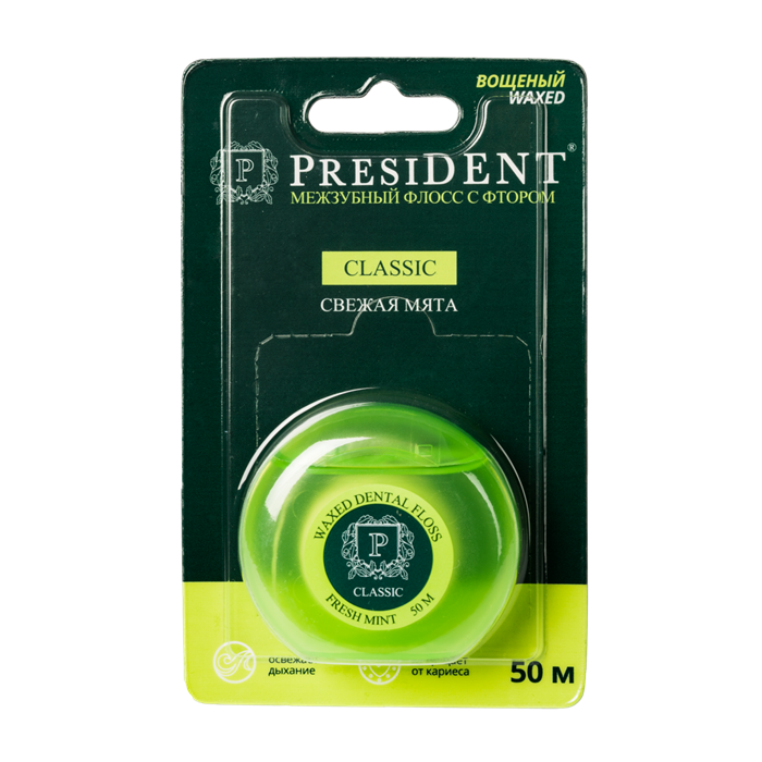 Нить межзубная вощеная PRESIDENT Classic Свежая мята  с фтором 50 м 41200 - фото 341779