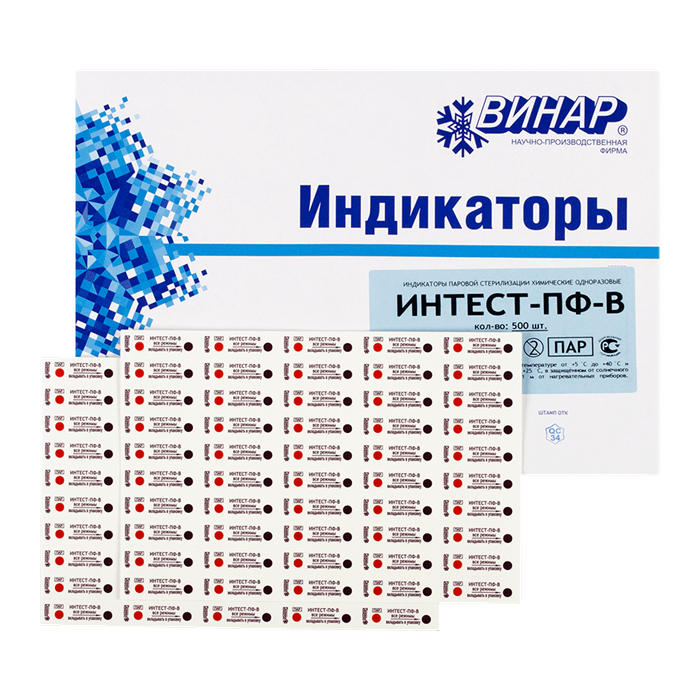 Индикатор Интест-ПФ-В контроля паровой стерилизации, 4 класс, режим для паровой стерилизации внутри упаковки, 500 тестов (без журнала). st66689 - фото 341931