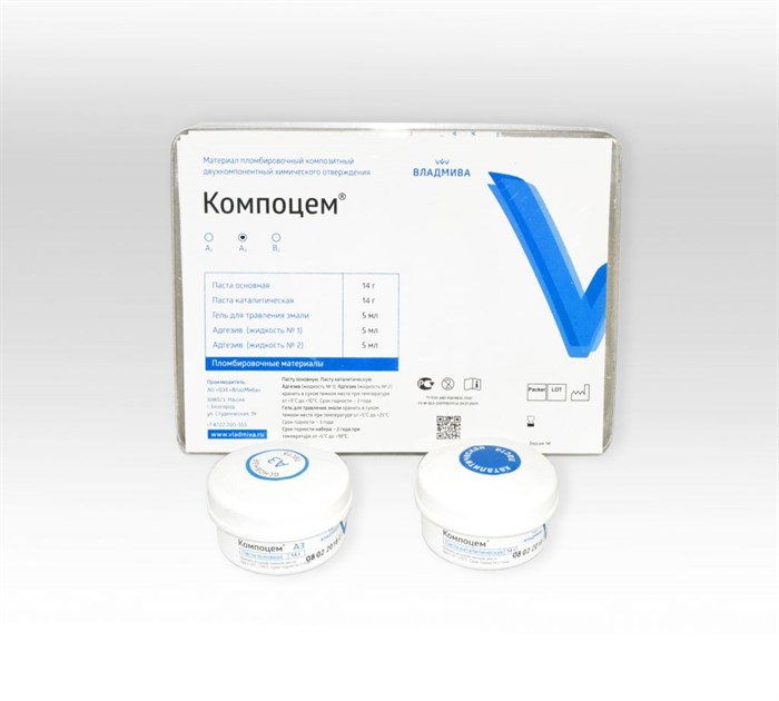Компоцем композит химического отверждения (цвет А3 паста основная 14 г+паста каталитическая14 г). 00000032605 - фото 344023