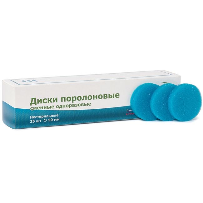 Эстэйд-Сервисгруп Sponges (клинстенд) диски  (поролоновые губки для Clean-stand, Россия) , упаковка 25 шт. st937153 - фото 344379