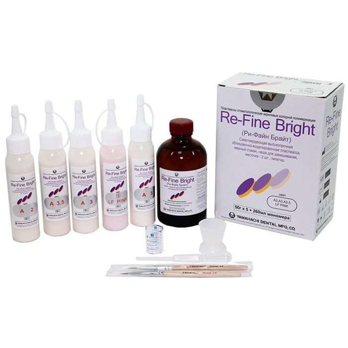 Re-Fine Bright SET 5+1 - пластмасса самоотверждаемая 5х50г+260мл (1хA2, 2xA3, 1xA3.5, 1xLF Pink) STYRFB-SET-1 - фото 366503