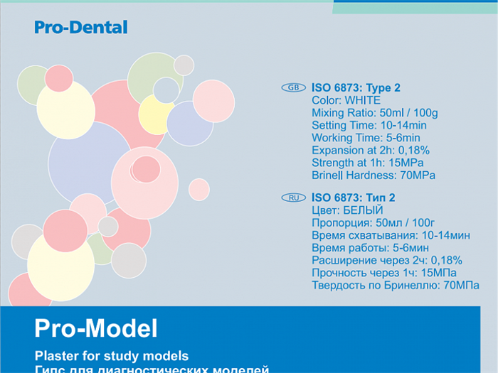 Гипс 2-го класса Pro-Model, цвет белый, мешок 25 кг. st197978 - фото 369571