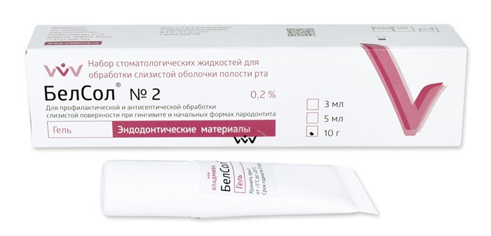БЕЛСОЛ №2/0,2%/10 г 00000045529 - фото 372930