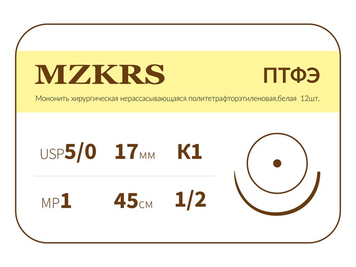 ПТФЭ - хирургическая нить политетрафторэтиленовая1712К-Premium 5/0 (1) 45 ПТФЭ хирургическая нить политетрафторэтиленовая, MZKRS (Россия) 1712К-Premium-5/0-(1)45-ПТФЭ - фото 378255